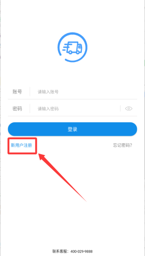 趋若智运平台_生活实用_第1张_99下载站 趋若智运平台_https://www.99ziyuan.net_生活实用_第1张