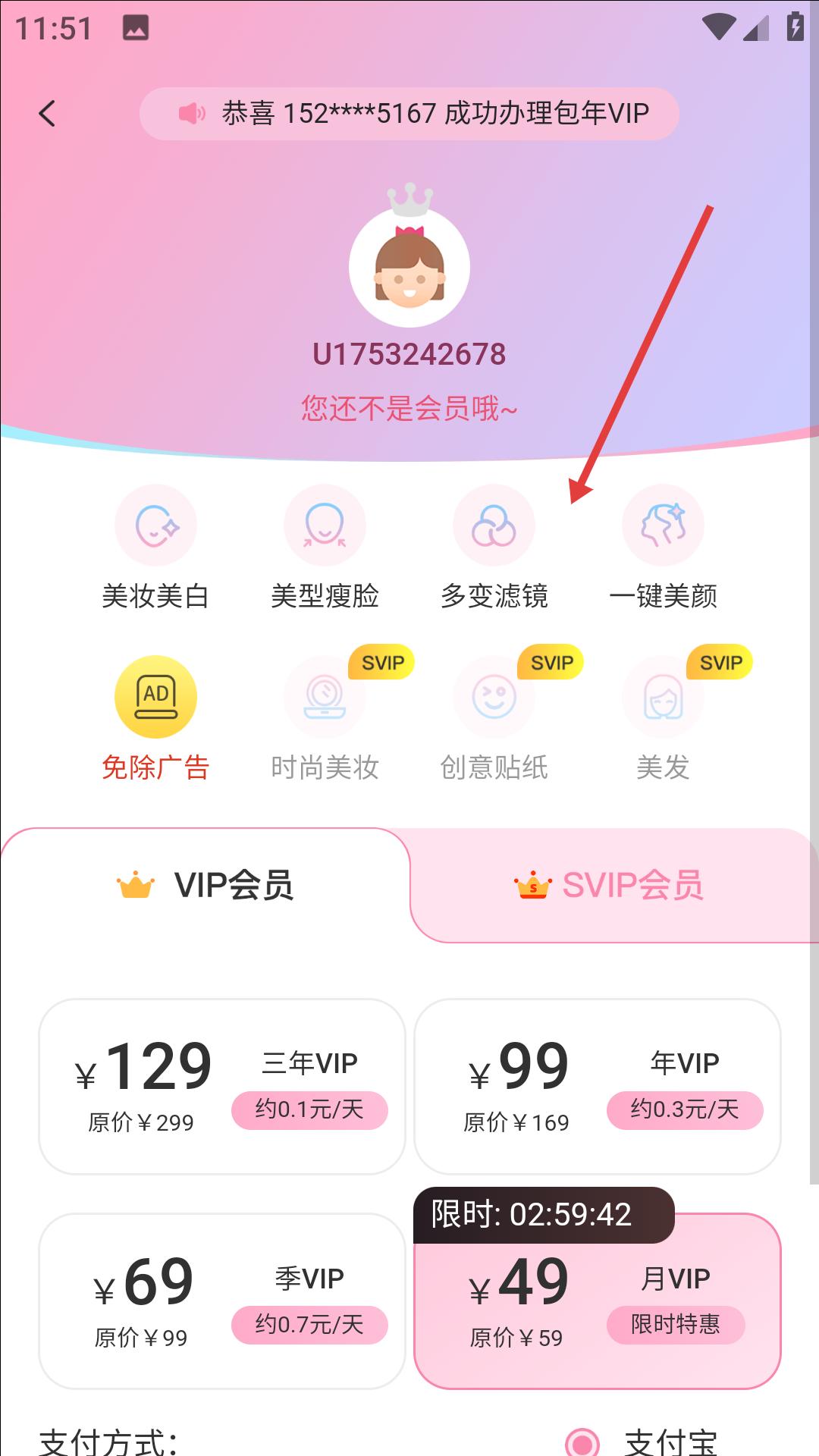 视频美颜管家app_摄影图像_第3张_99下载站 视频美颜管家app_https://www.99ziyuan.net_摄影图像_第3张