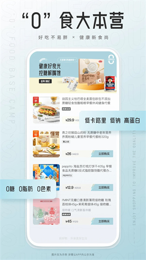 狮乐购官方版_出行购物_第2张_99下载站 狮乐购官方版_https://www.99ziyuan.net_出行购物_第2张