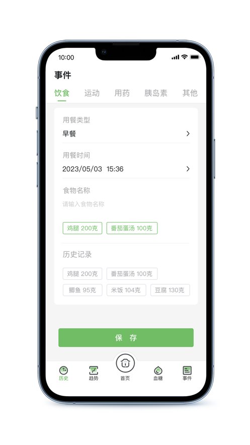 微泰动态官方版_https://www.99ziyuan.net_生活实用_第1张