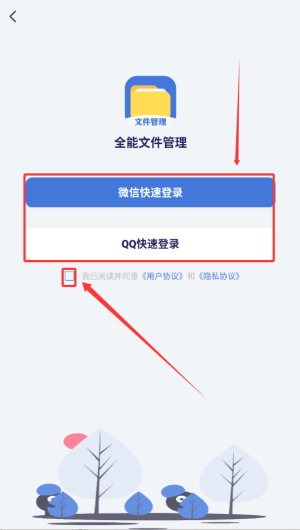 文件管理格式工厂手机版_生活实用_第2张_99下载站 文件管理格式工厂手机版_https://www.99ziyuan.net_生活实用_第2张