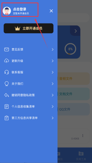 文件管理格式工厂手机版_生活实用_第1张_99下载站 文件管理格式工厂手机版_https://www.99ziyuan.net_生活实用_第1张