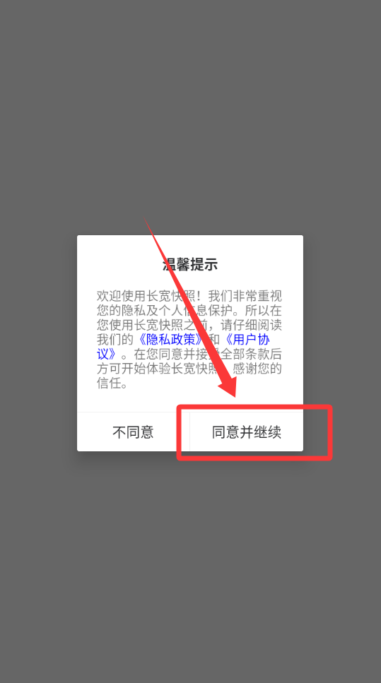 标准证件照制作工具_生活实用_第1张_99下载站 标准证件照制作工具_https://www.99ziyuan.net_生活实用_第1张