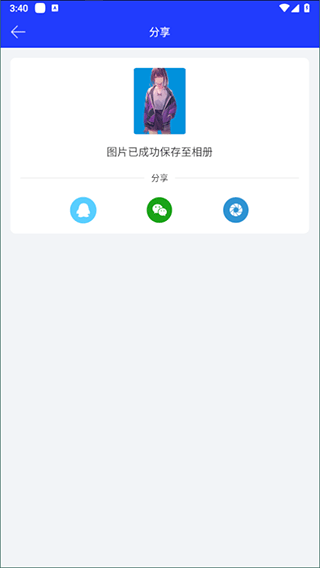 全能证件照app_生活实用_第5张_99下载站 全能证件照app_https://www.99ziyuan.net_生活实用_第5张