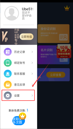 扫描王证件文档pdf软件_生活实用_第1张_99下载站 扫描王证件文档pdf软件_https://www.99ziyuan.net_生活实用_第1张