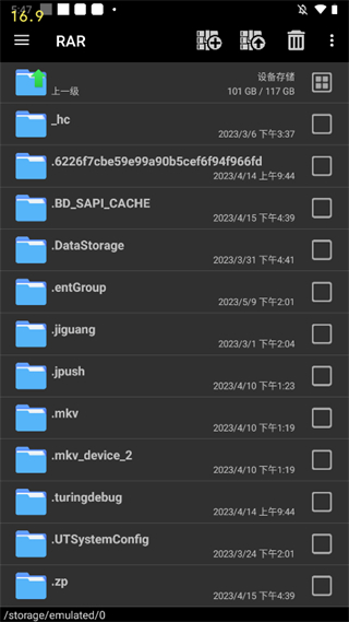rar解压缩文件手机版_生活实用_第1张_99下载站 rar解压缩文件手机版_https://www.99ziyuan.net_生活实用_第1张