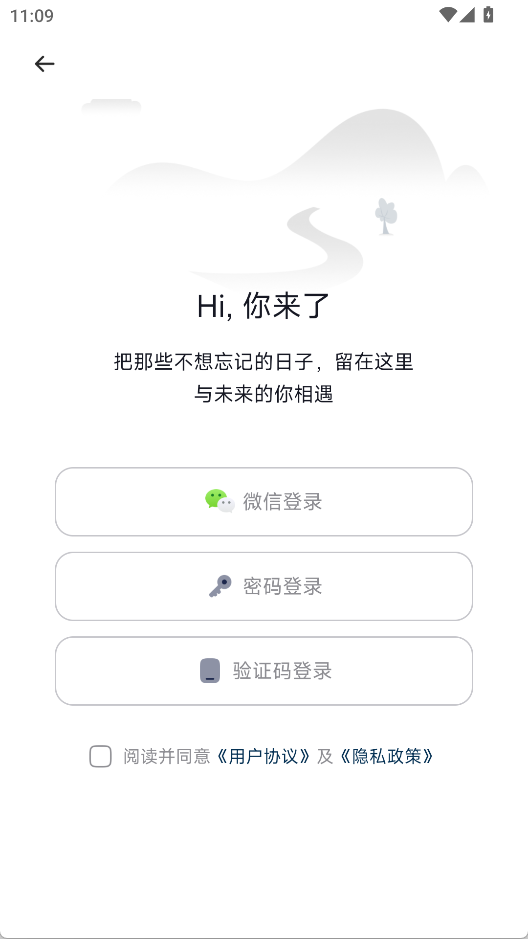 团纸日记app_生活实用_第3张_99下载站 团纸日记app_https://www.99ziyuan.net_生活实用_第3张