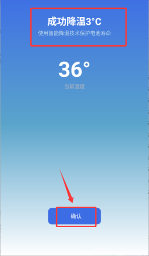 手机充电语音提醒app_https://www.99ziyuan.net_生活实用_第2张