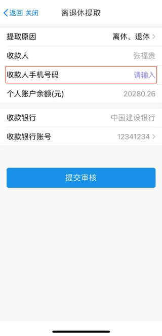 苏州政务服务网平台_https://www.99ziyuan.net_生活实用_第13张