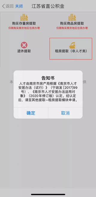 苏州政务服务网平台_https://www.99ziyuan.net_生活实用_第14张