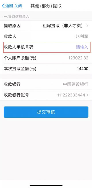 苏州政务服务网平台_https://www.99ziyuan.net_生活实用_第15张