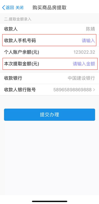 苏州政务服务网平台_https://www.99ziyuan.net_生活实用_第12张