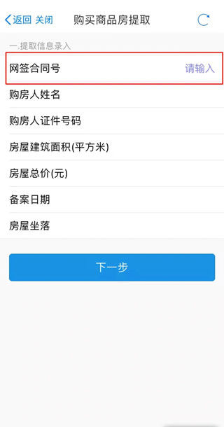 苏州政务服务网平台_https://www.99ziyuan.net_生活实用_第10张