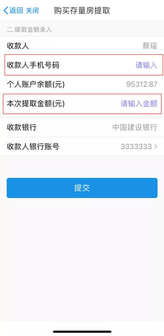 苏州政务服务网平台_https://www.99ziyuan.net_生活实用_第8张