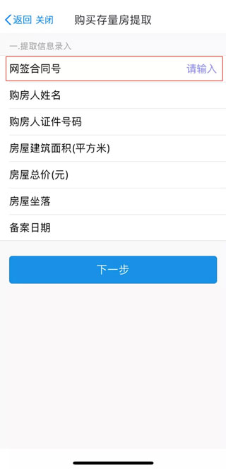 苏州政务服务网平台_https://www.99ziyuan.net_生活实用_第7张