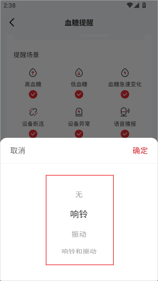 爱看健康app_生活实用_第3张_99下载站 爱看健康app_https://www.99ziyuan.net_生活实用_第3张