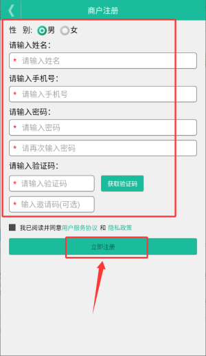 客官再来最新版_生活实用_第3张_99下载站 客官再来最新版_https://www.99ziyuan.net_生活实用_第3张