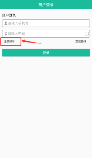 客官再来最新版_生活实用_第2张_99下载站 客官再来最新版_https://www.99ziyuan.net_生活实用_第2张