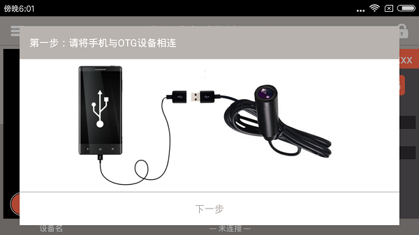 掌上看家采集端手机版_生活实用_第2张_99下载站 掌上看家采集端手机版_https://www.99ziyuan.net_生活实用_第2张
