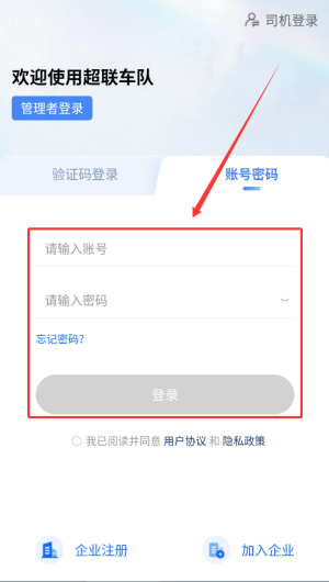 超联队长官方版_生活实用_第2张_99下载站 超联队长官方版_https://www.99ziyuan.net_生活实用_第2张