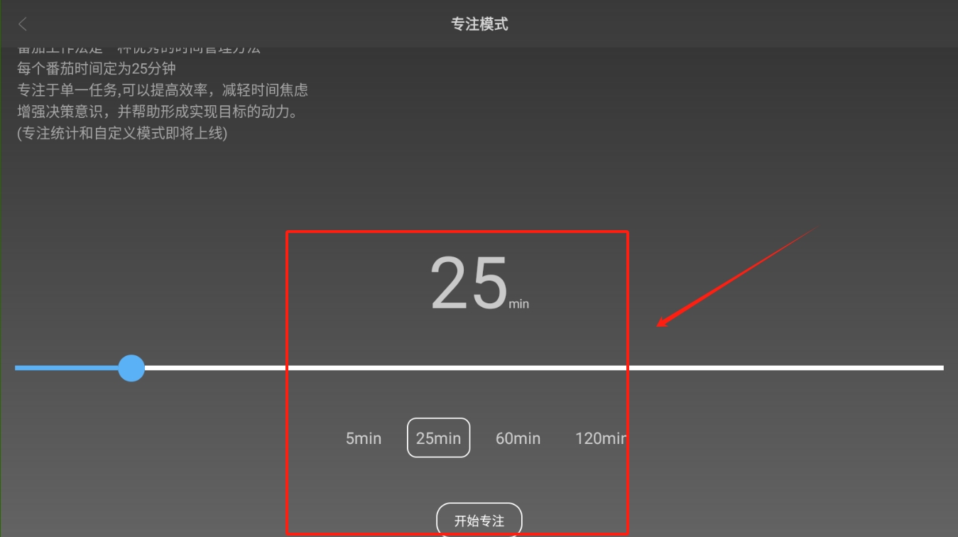 嘀嗒时钟app手机版_生活实用_第3张_99下载站 嘀嗒时钟app手机版_https://www.99ziyuan.net_生活实用_第3张
