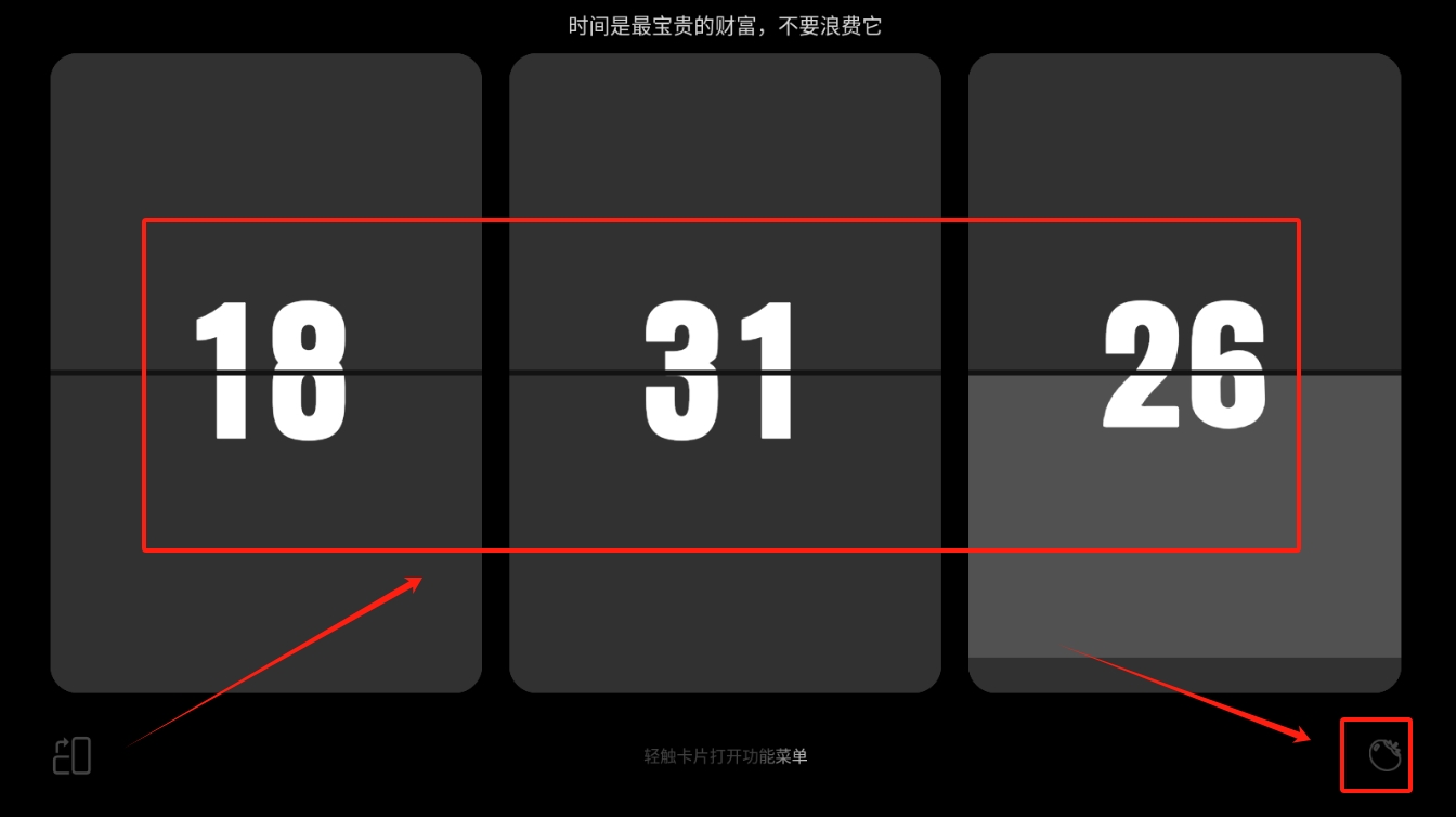 嘀嗒时钟app手机版_生活实用_第1张_99下载站 嘀嗒时钟app手机版_https://www.99ziyuan.net_生活实用_第1张