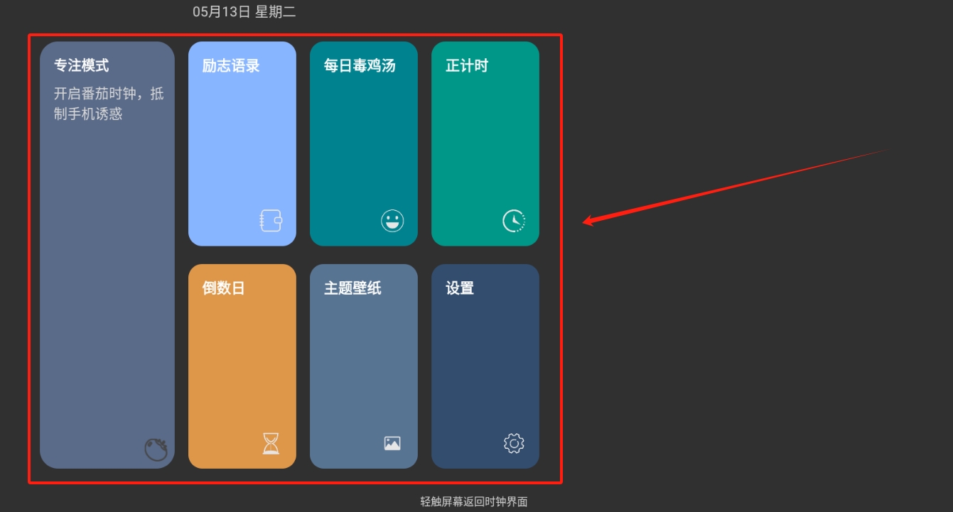 嘀嗒时钟app手机版_生活实用_第2张_99下载站 嘀嗒时钟app手机版_https://www.99ziyuan.net_生活实用_第2张