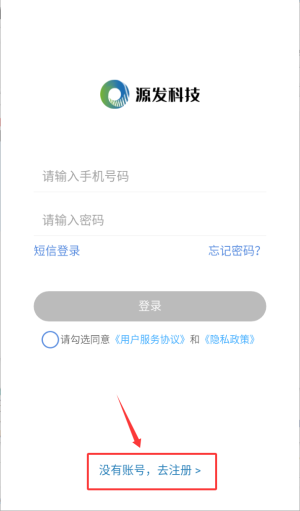 好运速达app_生活实用_第2张_99下载站 好运速达app_https://www.99ziyuan.net_生活实用_第2张