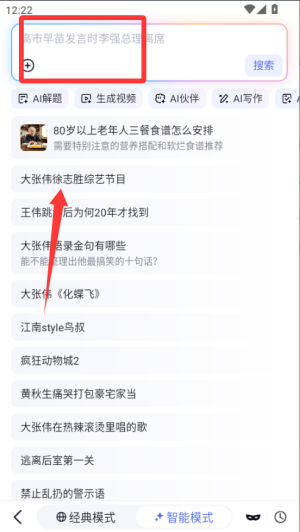 手机百度7.1旧版本_生活实用_第1张_99下载站 手机百度7.1旧版本_https://www.99ziyuan.net_生活实用_第1张
