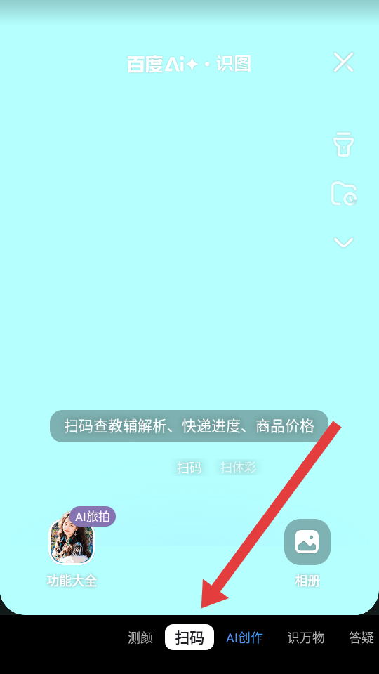 手机百度2016旧版本7.0_生活实用_第3张_99下载站 手机百度2016旧版本7.0_https://www.99ziyuan.net_生活实用_第3张