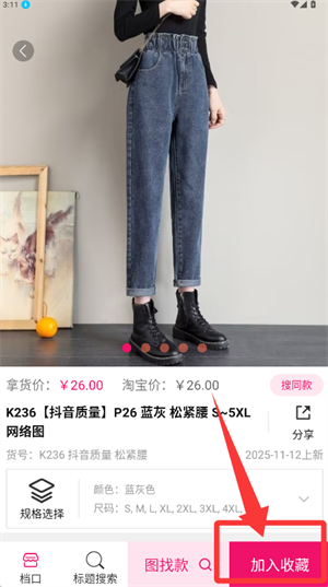 货niuniu批发网_生活实用_第3张_99下载站 货niuniu批发网_https://www.99ziyuan.net_生活实用_第3张