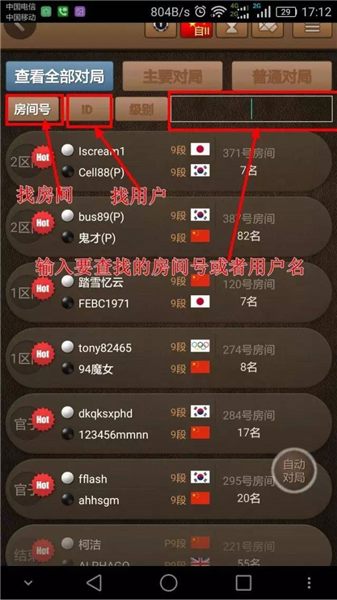 奕城围棋官方版_生活实用_第5张_99下载站 奕城围棋官方版_https://www.99ziyuan.net_生活实用_第5张