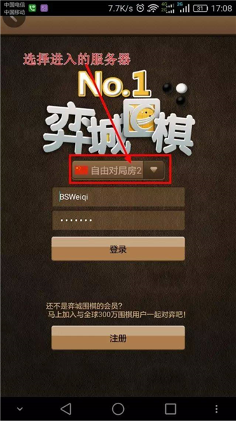 奕城围棋官方版_生活实用_第1张_99下载站 奕城围棋官方版_https://www.99ziyuan.net_生活实用_第1张