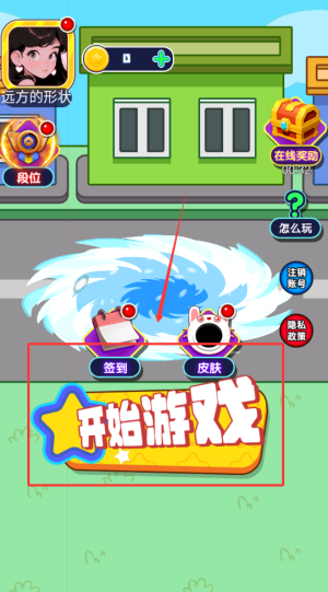 黑洞城市吞噬下载_休闲益智_第1张_99下载站 黑洞城市吞噬下载_https://www.99ziyuan.net_休闲益智_第1张