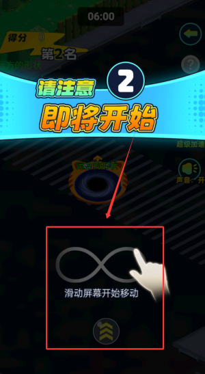 黑洞城市吞噬下载_休闲益智_第4张_99下载站 黑洞城市吞噬下载_https://www.99ziyuan.net_休闲益智_第4张