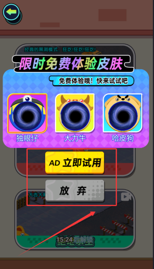黑洞城市吞噬下载_休闲益智_第3张_99下载站 黑洞城市吞噬下载_https://www.99ziyuan.net_休闲益智_第3张