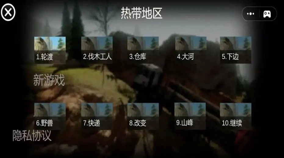 卡车拉货模拟器_模拟经营_第2张_99下载站 卡车拉货模拟器_https://www.99ziyuan.net_模拟经营_第2张