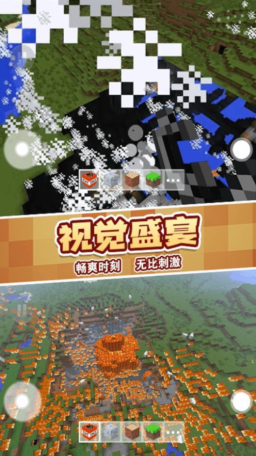 像素建造TNT_模拟经营_第1张_99下载站 像素建造TNT_https://www.99ziyuan.net_模拟经营_第1张