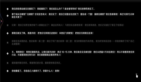 酒馆猜猜看_休闲益智_第3张_99下载站 酒馆猜猜看_https://www.99ziyuan.net_休闲益智_第3张