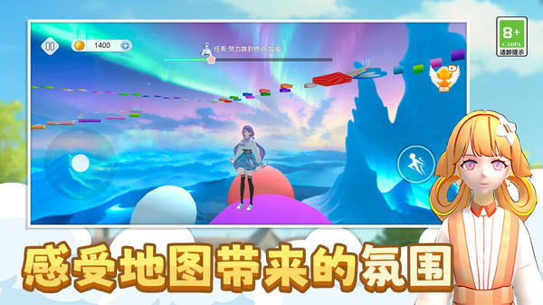 青春跑酷挑战_休闲益智_第3张_99下载站 青春跑酷挑战_https://www.99ziyuan.net_休闲益智_第3张