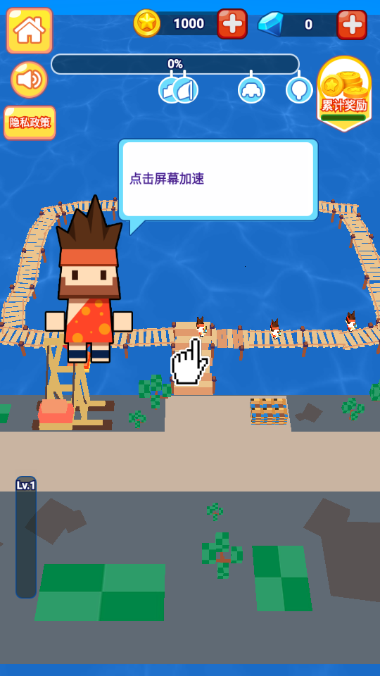 造船大亨_模拟经营_第1张_99下载站 造船大亨_https://www.99ziyuan.net_模拟经营_第1张