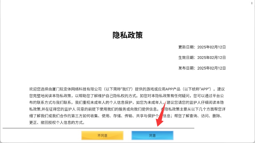 恐龙大猎杀_模拟经营_第1张_99下载站 恐龙大猎杀_https://www.99ziyuan.net_模拟经营_第1张