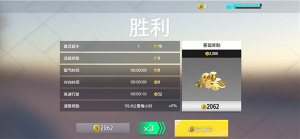真实公路模拟_模拟经营_第7张_99下载站 真实公路模拟_https://www.99ziyuan.net_模拟经营_第7张