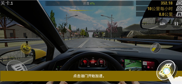真实公路模拟_模拟经营_第4张_99下载站 真实公路模拟_https://www.99ziyuan.net_模拟经营_第4张
