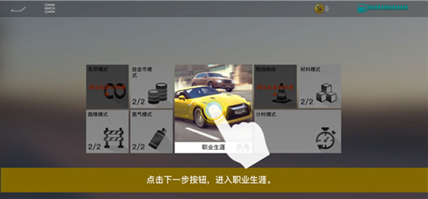 真实公路模拟_模拟经营_第2张_99下载站 真实公路模拟_https://www.99ziyuan.net_模拟经营_第2张