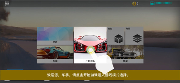 真实公路模拟_模拟经营_第1张_99下载站 真实公路模拟_https://www.99ziyuan.net_模拟经营_第1张