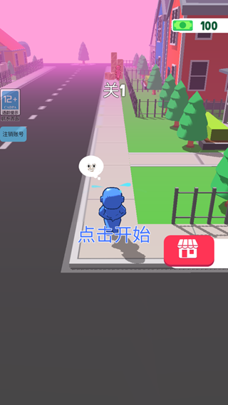 泄愤行动_休闲益智_第1张_99下载站 泄愤行动_https://www.99ziyuan.net_休闲益智_第1张