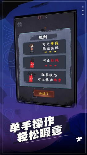 这关太南了_https://www.99ziyuan.net_休闲益智_第2张
