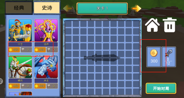 勇士全面战争_休闲益智_第2张_99下载站 勇士全面战争_https://www.99ziyuan.net_休闲益智_第2张