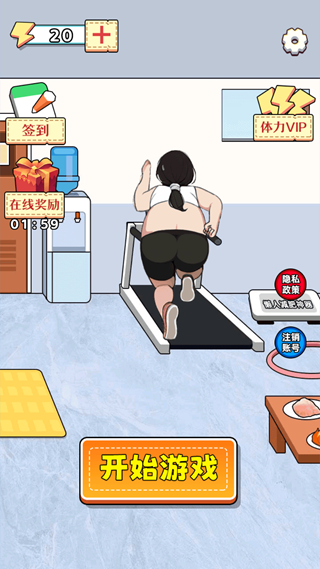 菜就多练练啊_休闲益智_第1张_99下载站 菜就多练练啊_https://www.99ziyuan.net_休闲益智_第1张